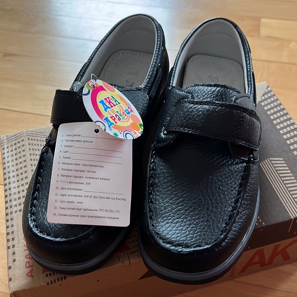 Boys loafers
